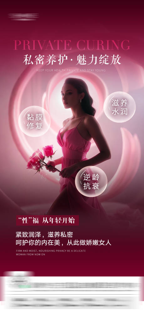 源文件下載【享設(shè)計(jì)】搜索編號：46250030095879272【私密海報】