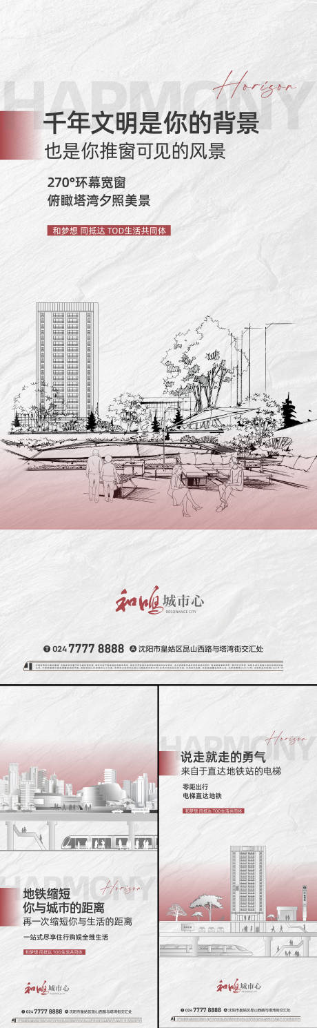 源文件下载【价值点海报】编号：71640030143095922