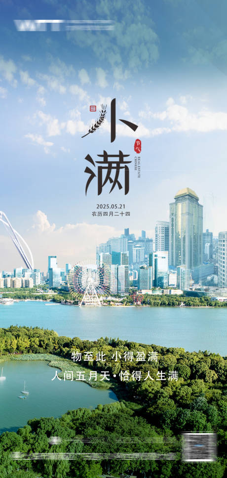 源文件下载【小满】编号：94770030464529118