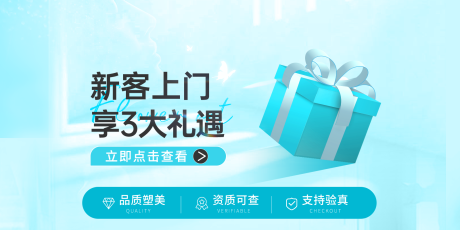 源文件下载【电商banner】编号：68710029886153058