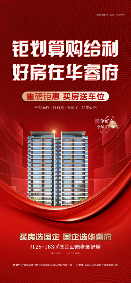 源文件下载【聚划算】编号：29610030281724667