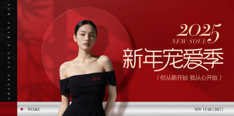 源文件下载【医美1月月度主画面】编号：43140029935446246