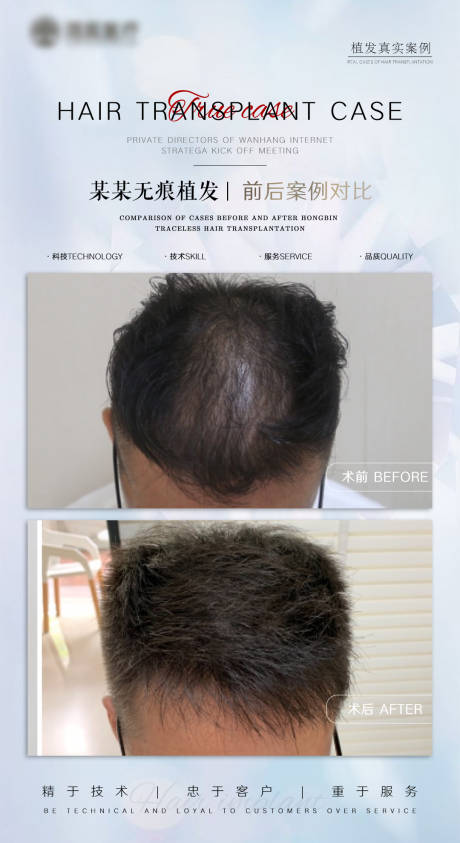 源文件下載【醫(yī)美】編號(hào)：59020030022385122