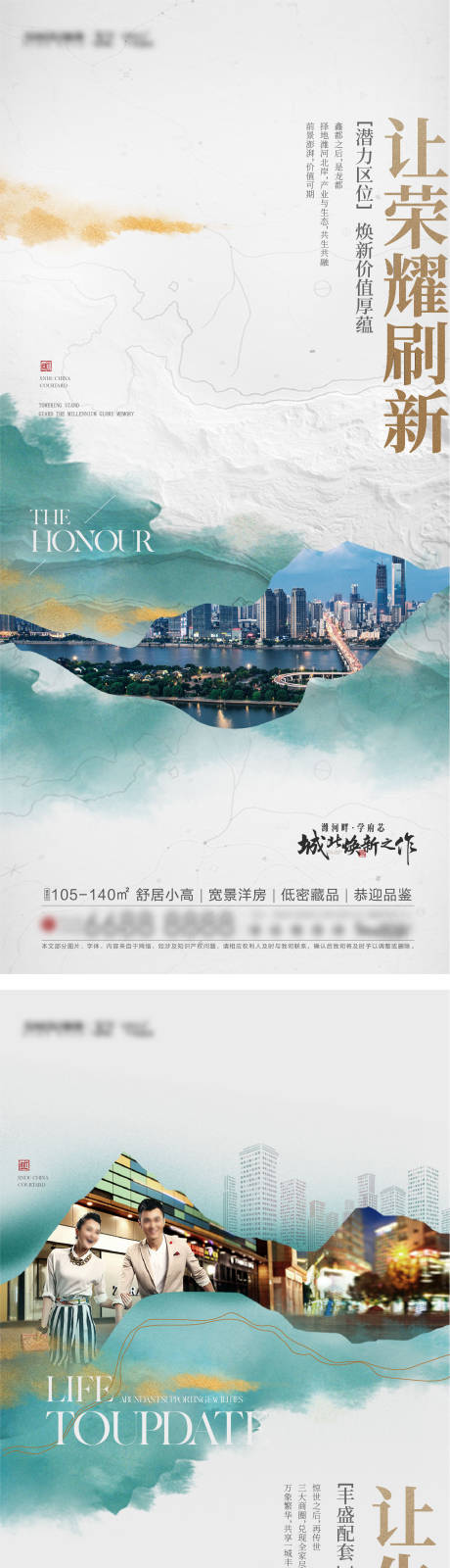 源文件下载【新中式价值点】编号：76930030361438620