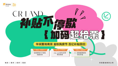 源文件下载【福利主形象】编号：92740030408822529