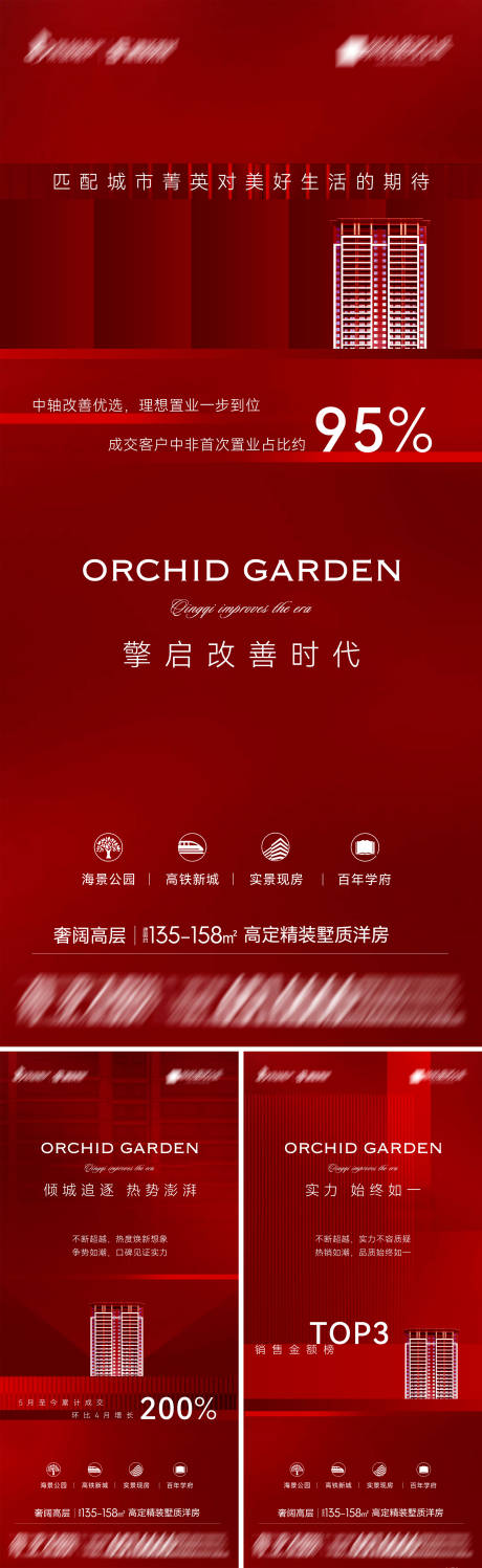 源文件下载【地产高定精装墅质洋房2】编号：88110030207578172
