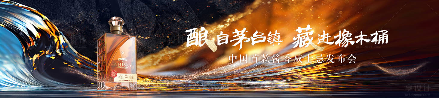源文件下载【享设计】搜索编号：88830030002633718【主画面】