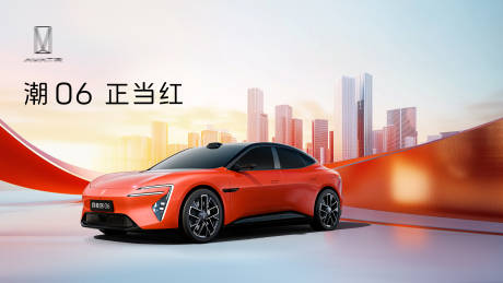 源文件下載【享設計】搜索編號：45370030036709193【汽車上市品鑒】