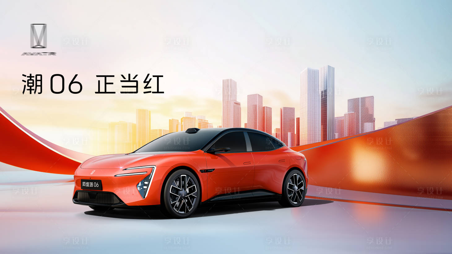 源文件下載【享設(shè)計(jì)】搜索編號：45370030036709193【汽車上市品鑒】