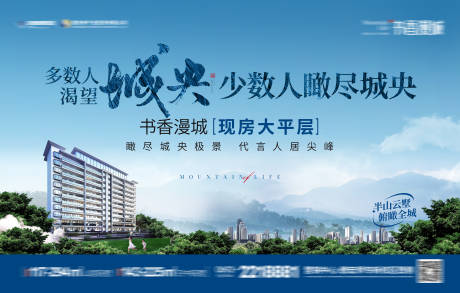 源文件下载【洋房入市主画面背景板】编号：87290030436995094