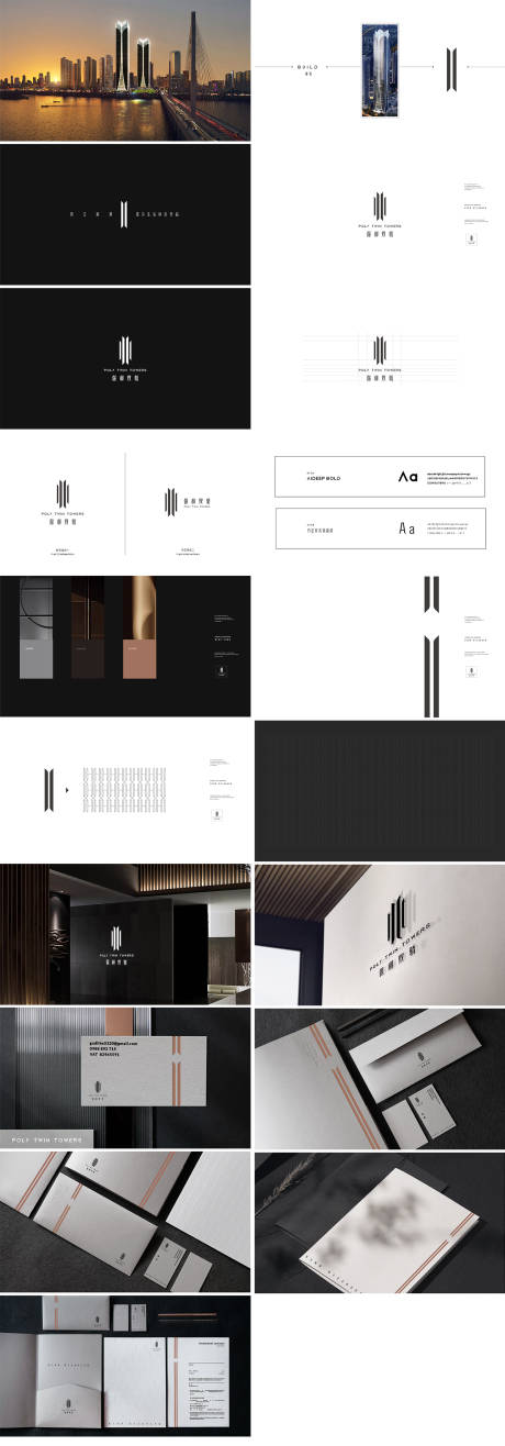 地产黑金视觉识别系统设计