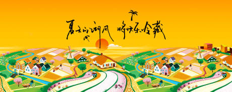 源文件下载【文旅主画面】编号：49600030221374251