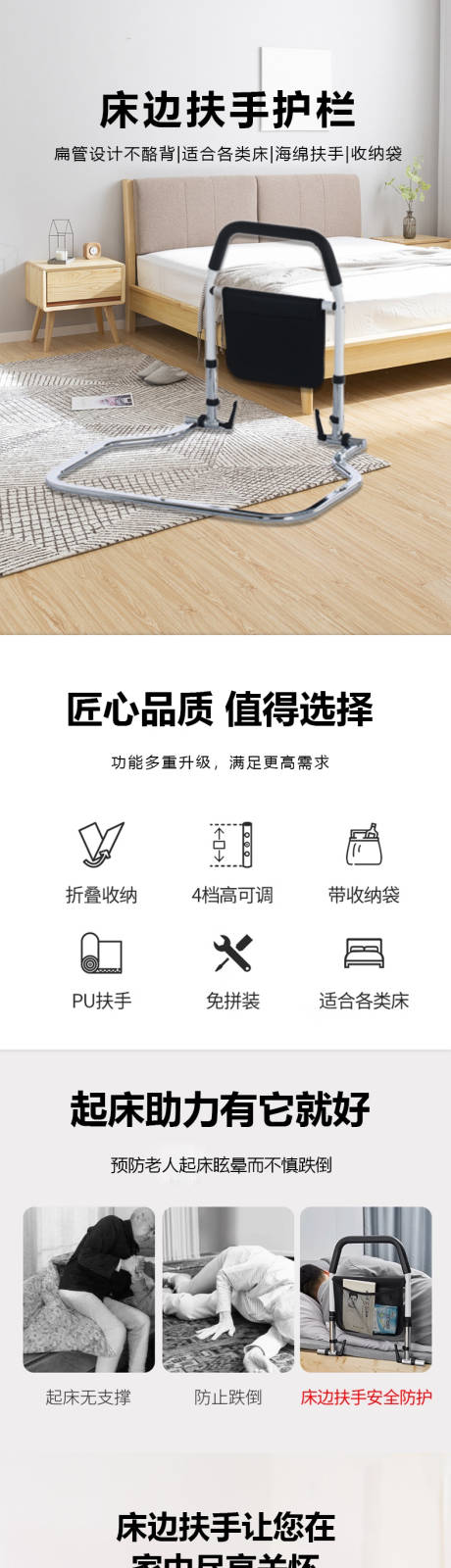 源文件下载【扶手】编号：78850030498598698