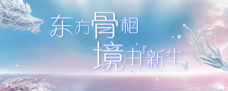 源文件下載【云境產品發布會主KV視覺】編號：24250030132579541