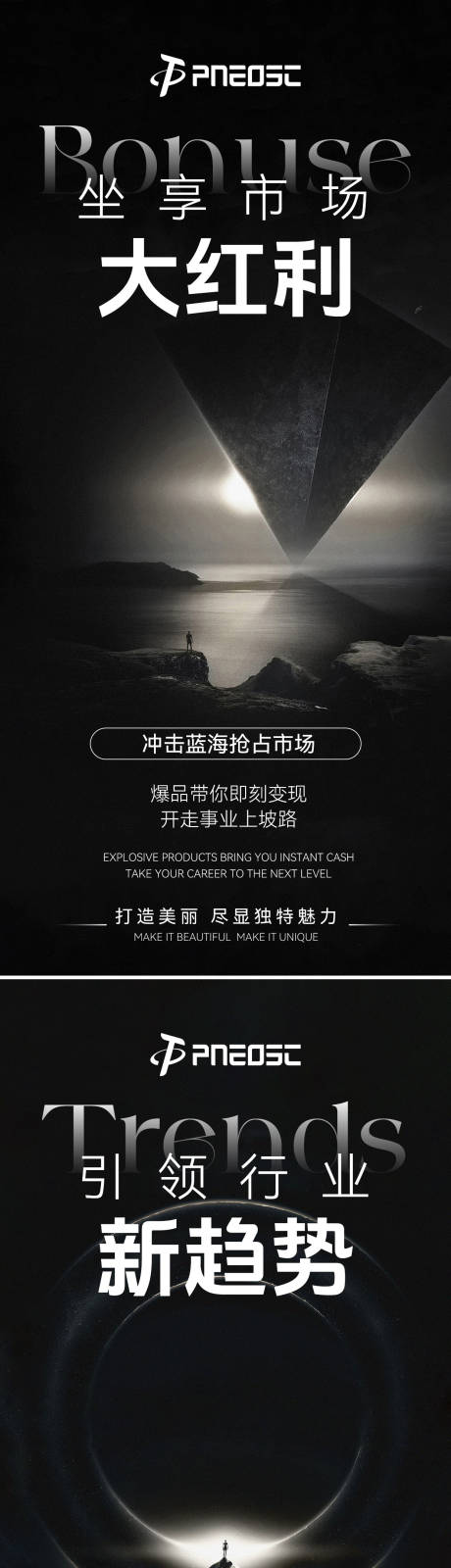 源文件下载【会议大健康宣发招商造势海报】编号：14110029919902748