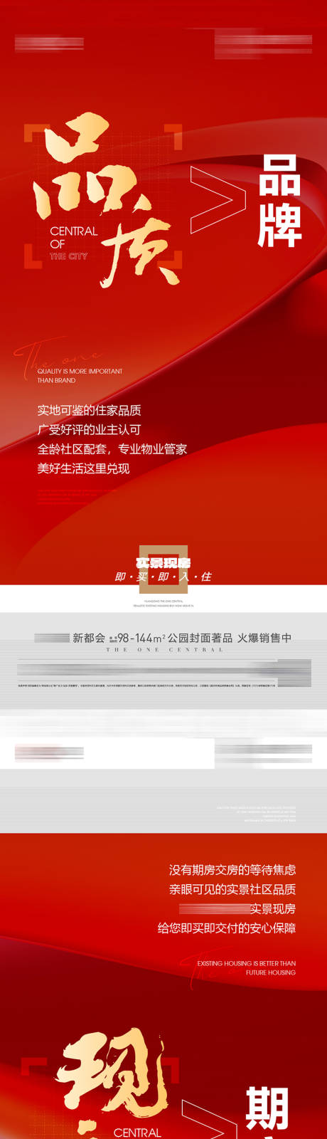 源文件下载【现房价值】编号：61130030230608185