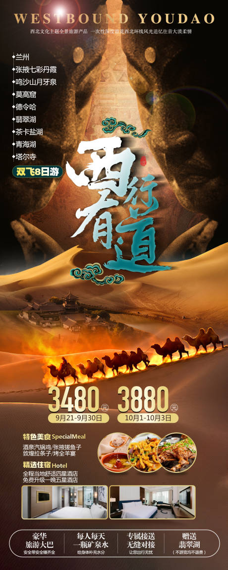 源文件下载【甘肃青海】编号：40120030136816862