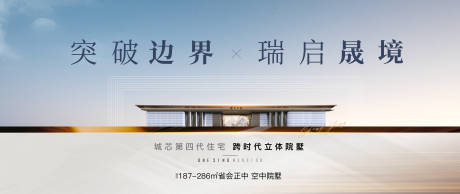 源文件下载【地产主画面主K】编号：41120030298694261
