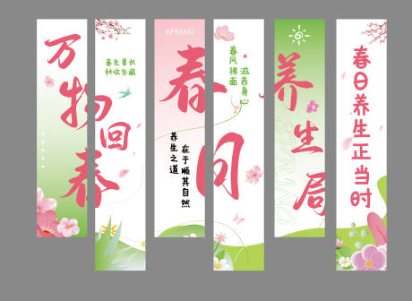源文件下载【粉色挂幔】编号：44960030419764037