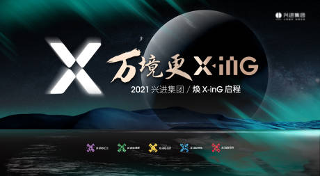 源文件下載【享設(shè)計(jì)】搜索編號：84260030453111366【地產(chǎn)集團(tuán)品牌提報(bào)主畫面】