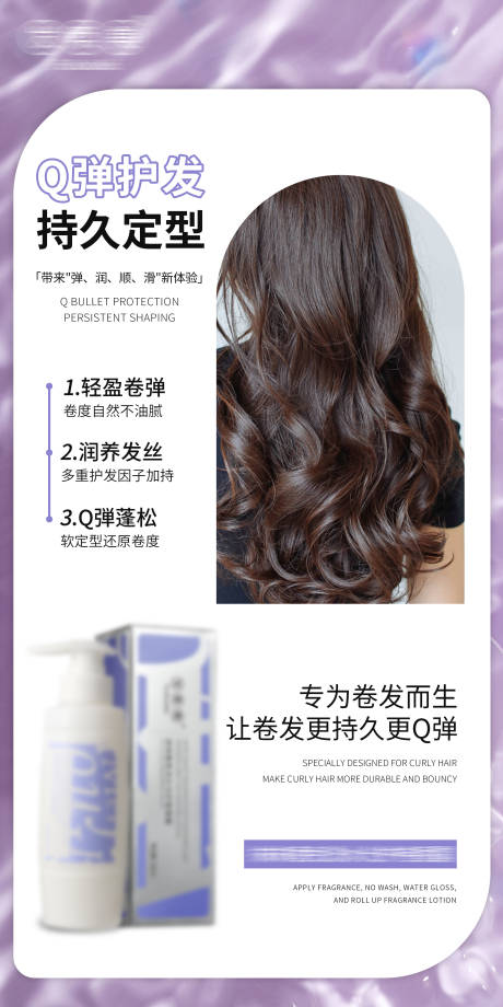 源文件下载【享设计】搜索编号：33530030261194319【发膜海报】