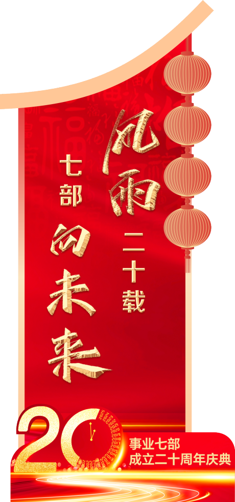 源文件下载【享设计】搜索编号：15060029998553889【美陈】