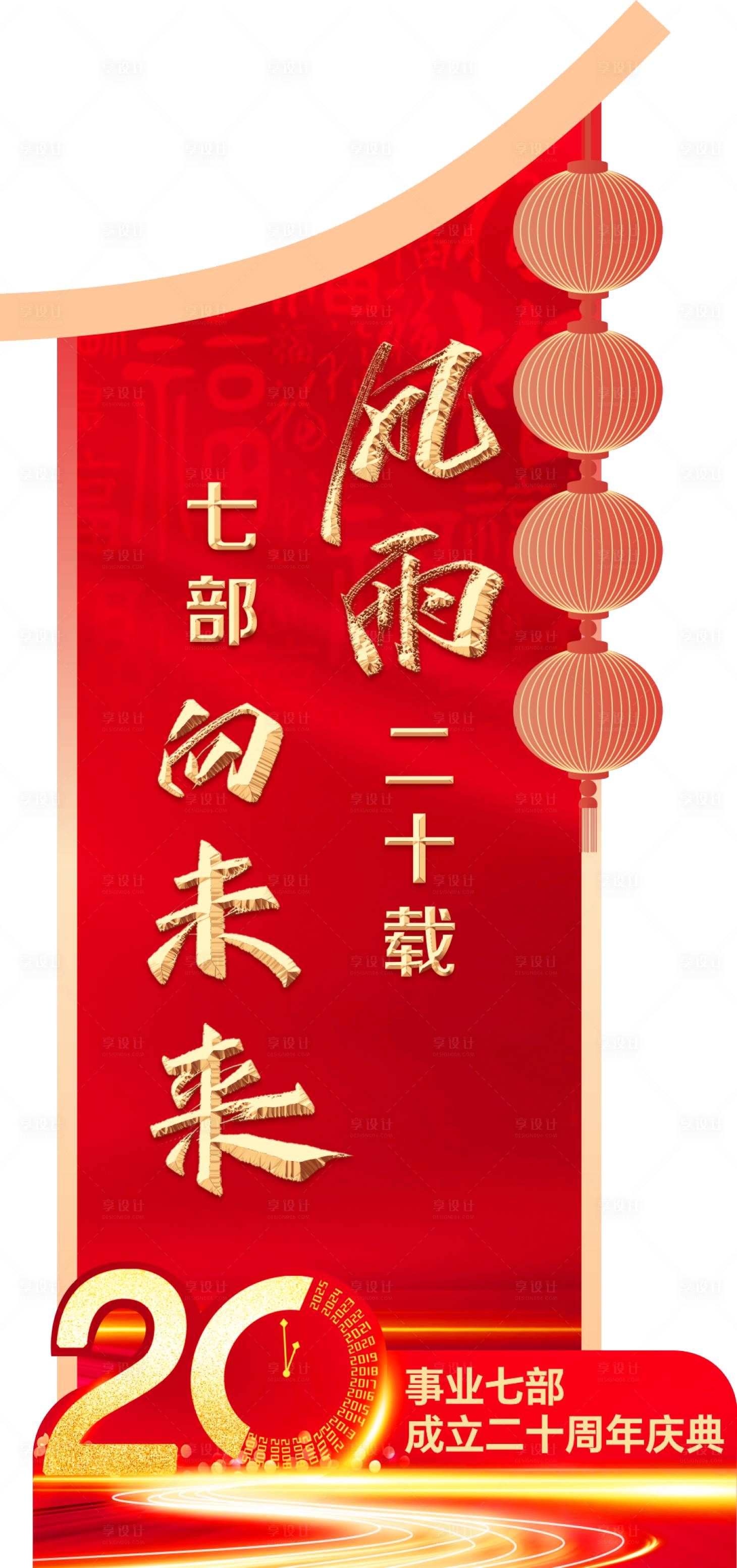 源文件下载【享设计】搜索编号：15060029998553889【美陈】