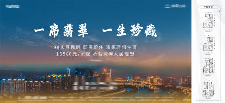 源文件下载【房地产集团背景板】编号：47760030149301354