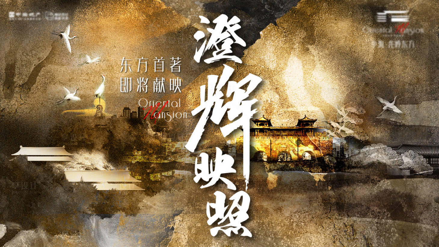 源文件下載【享設計】搜索編號：27490030316705120【光輝背景板】