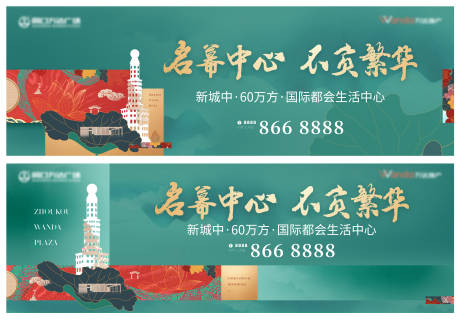 源文件下载【地产主画面】编号：29740029973398859