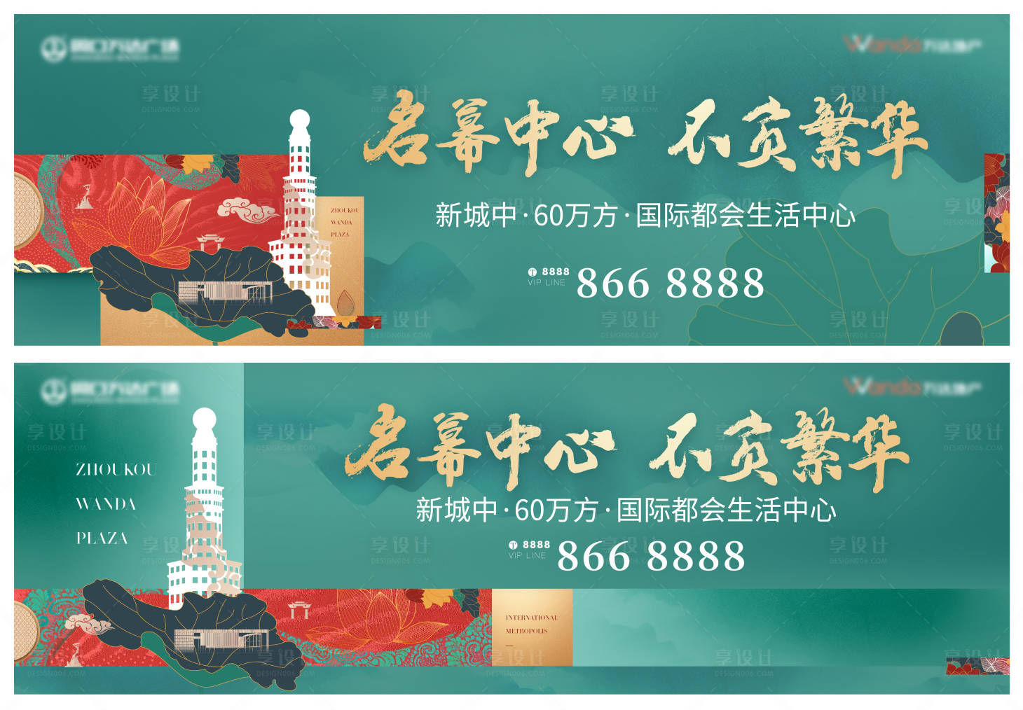 源文件下载【享设计】搜索编号：29740029973398859【地产主画面】