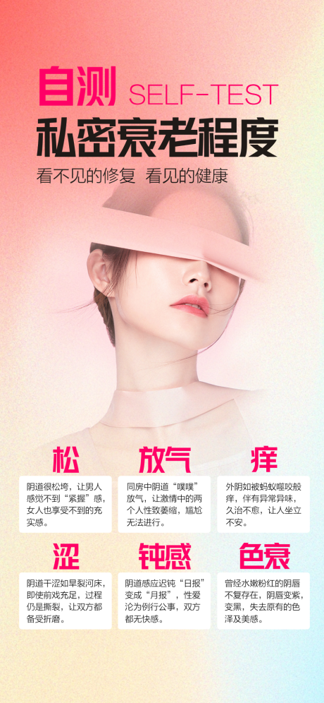 源文件下载【享设计】搜索编号：88060030058472648【私密科普】
