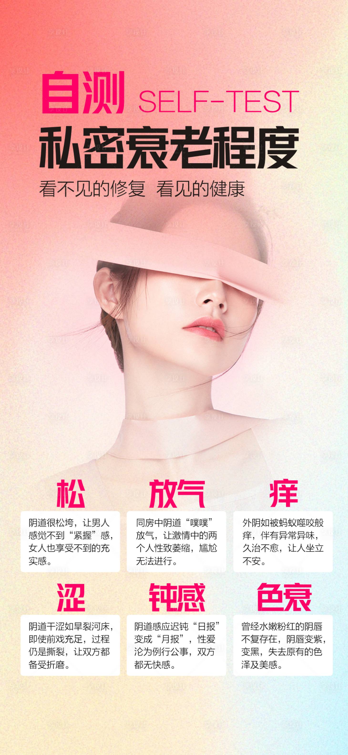 源文件下载【享设计】搜索编号：88060030058472648【私密科普】
