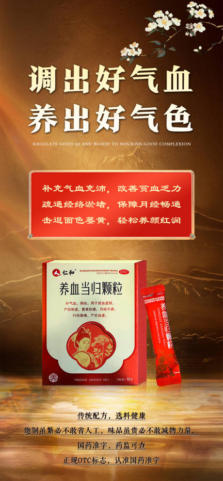 源文件下載【女性健康科普宣傳產品海報 】編號：66450029959173601