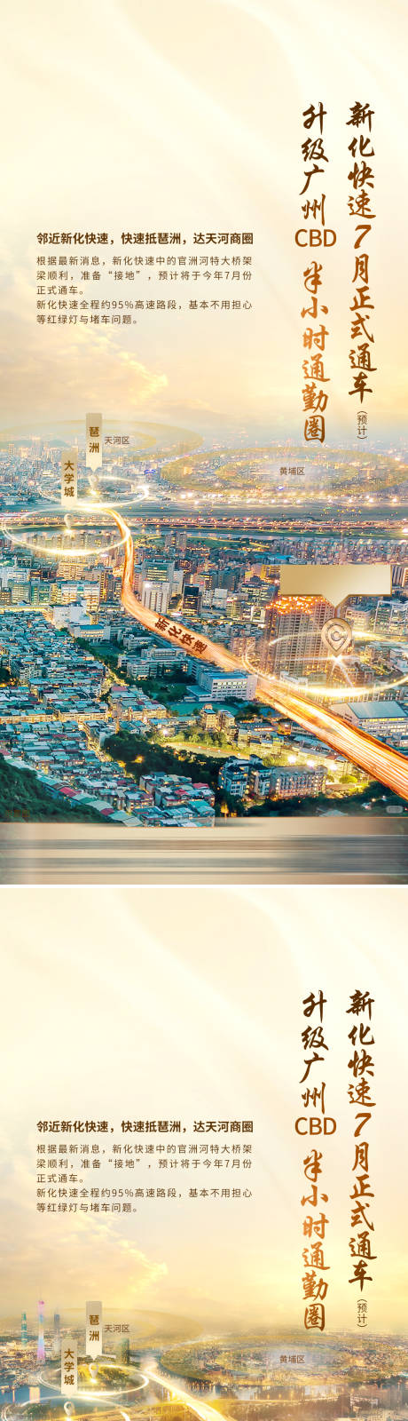 源文件下载【利好系列】编号：66270030245531243