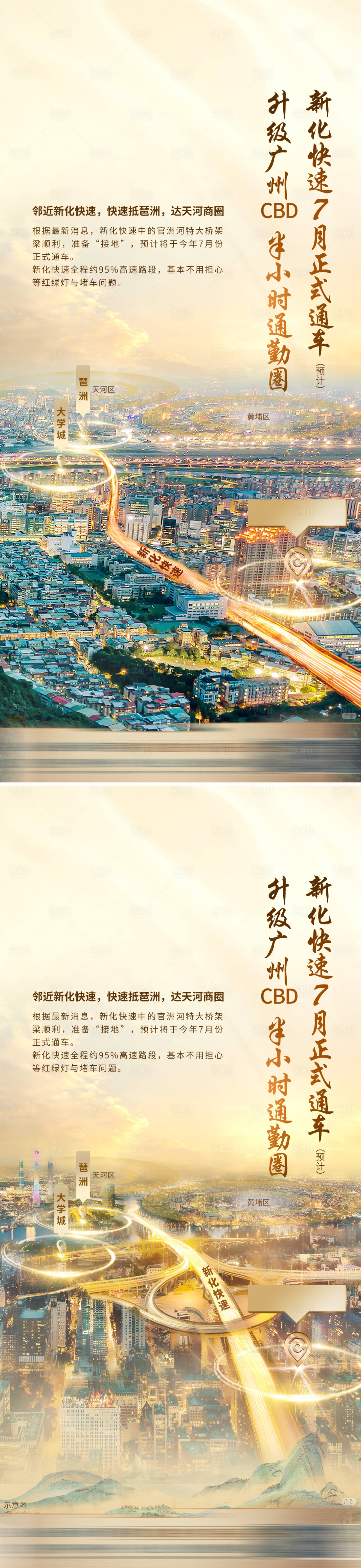 源文件下載【享設計】搜索編號：66270030245531243【利好系列】