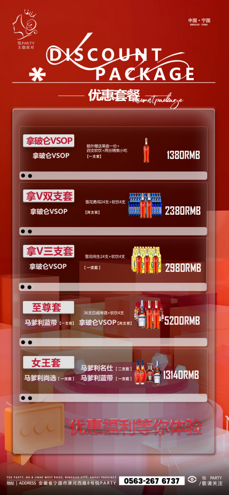 源文件下载【优惠套餐】编号：11000030479915630
