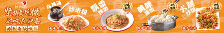 源文件下载【餐饮五连图海报】编号：17210030180841952