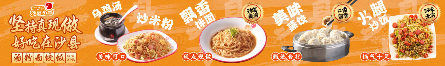 源文件下載【餐飲五連圖海報】編號：17210030180841952