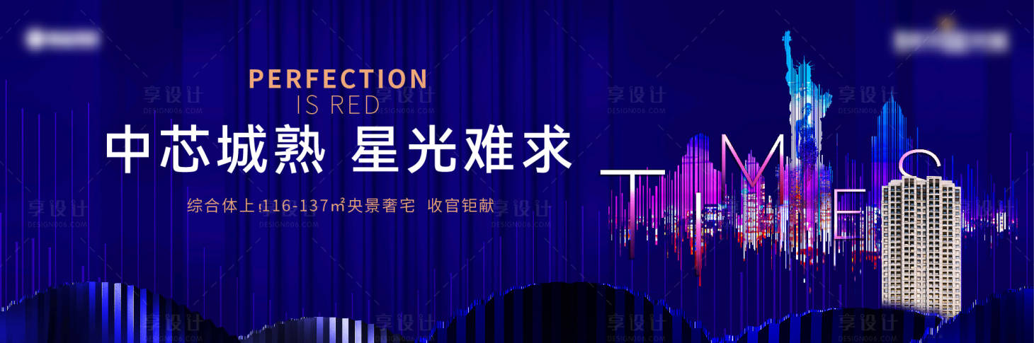 源文件下載【美式洋房戶外主畫面】編號：29630030296926368