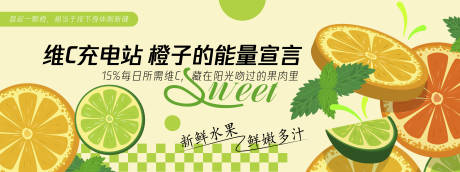源文件下载【橙子背景板】编号：18870030433625734