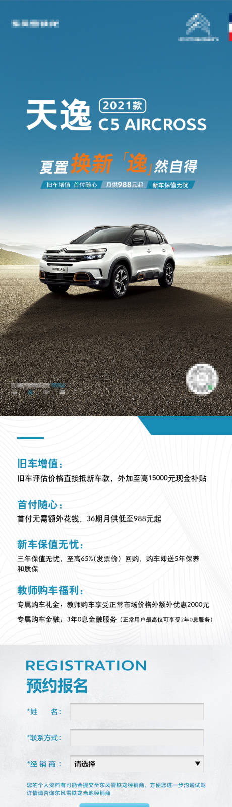 源文件下載【長圖海報】編號：11220029902167531