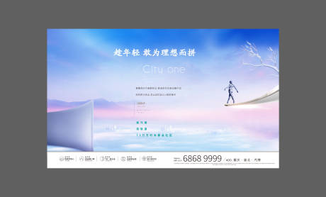 源文件下载【炫彩】编号：35830030418908760