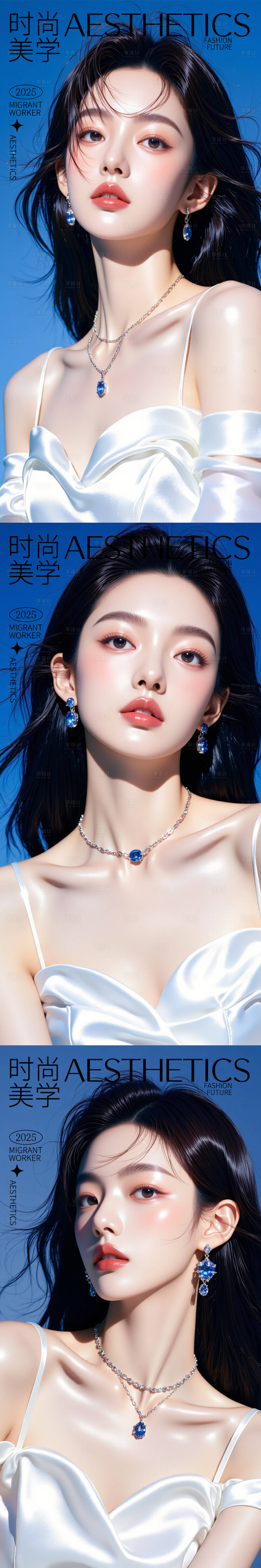 源文件下載【享設計】搜索編號：58530030215077974【美妝醫美活動海報】
