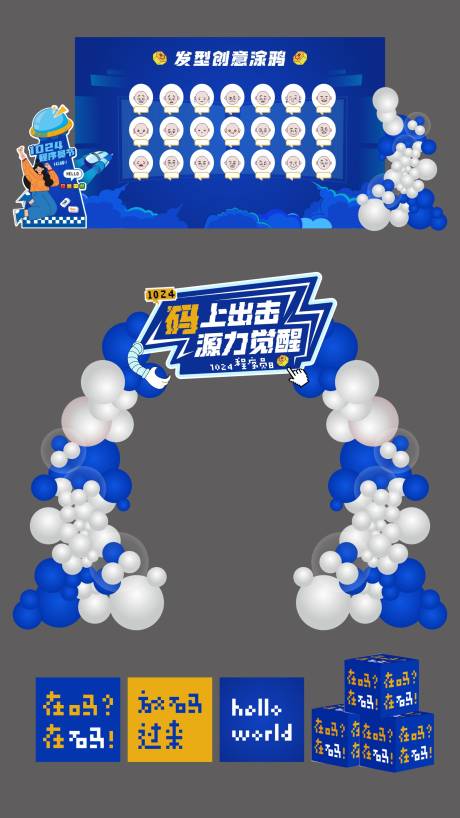 源文件下載【程序員日美陳】編號(hào)：24510030445178172