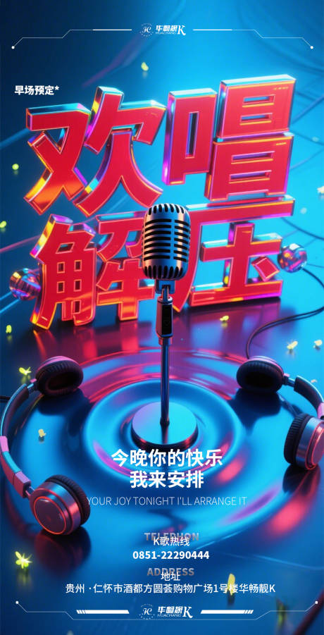 源文件下載【享設(shè)計(jì)】搜索編號(hào)：16120030247661781【預(yù)定】