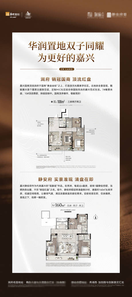 源文件下載【享設計】搜索編號：20930029977731439【展架】