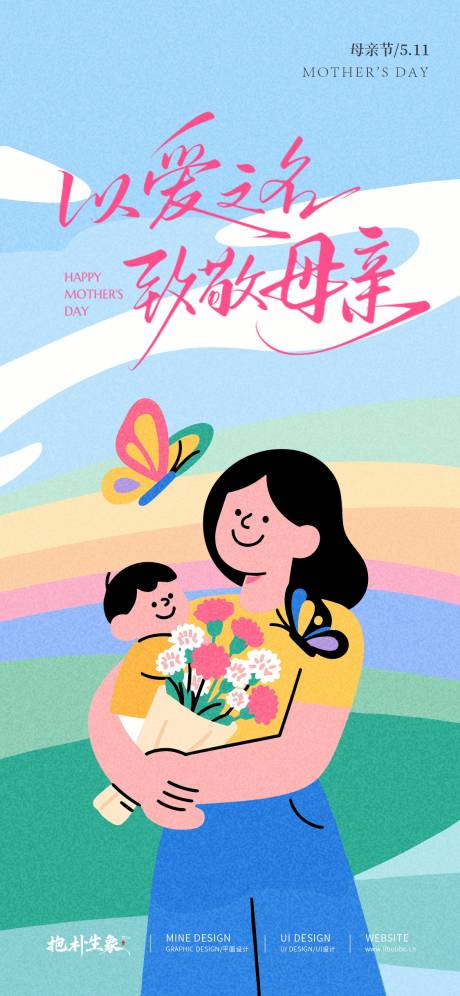 源文件下载【母亲节】编号：28710030357575028