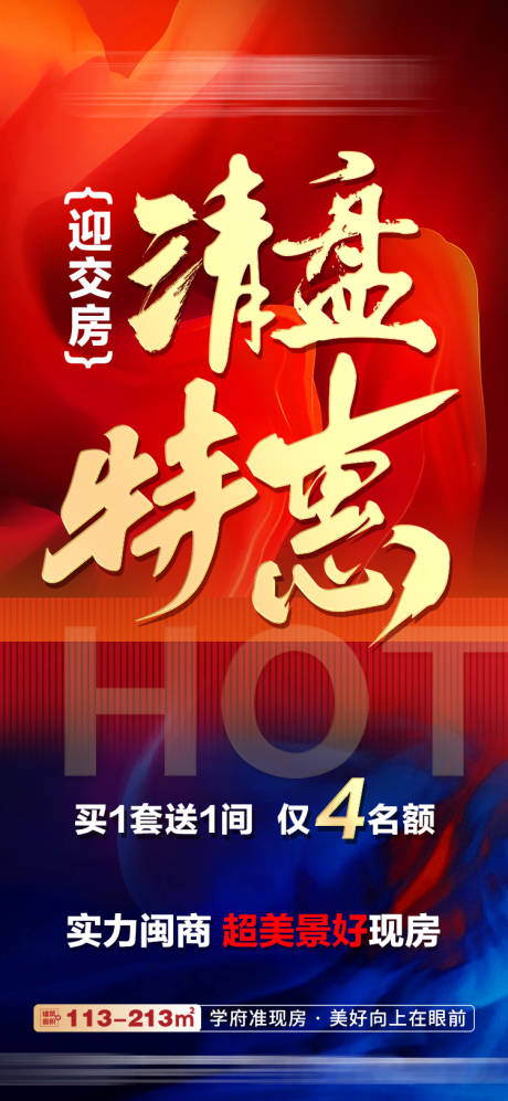 源文件下载【倒计时】编号：83260030372486223