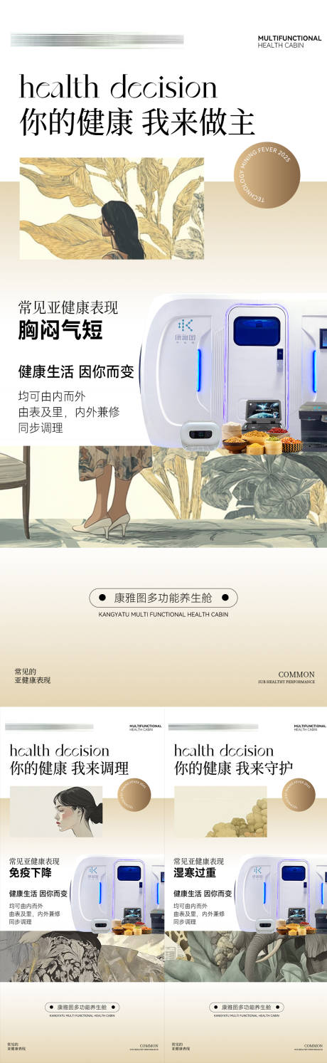 源文件下载【微商海报】编号：64650030292651574
